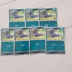 ポケモンカード Nのゾロア 7枚セット まとめ売りのサムネイル