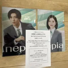 Item thumbnail for item 26254dba-bc65-4ebb-8fd0-fa79b75703df