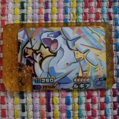 ポケモンフレンダ スーパートレジャー レガシー ルギア