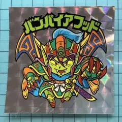 並品 ビックリマンシール 20th Anniversary バンパイアフッド