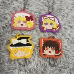 東方Projectキャラクターラバーキーホルダー4点セット