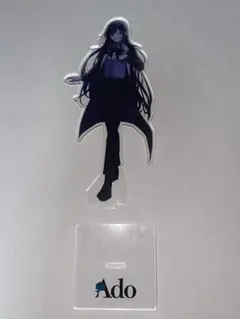 2025年最新】ado アクリルスタンド 蜃気楼の人気アイテム - メルカリ