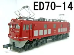 マイクロエース Nゲージ 鉄道模型 A7703 E10-1 金沢機関区 - メルカリ