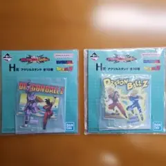 【新品未開封】ドラゴンボール アクリルスタンド2種セット