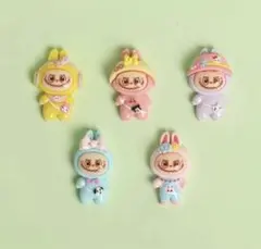 ラブブデコパーツ10個セット
