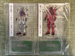 一番くじ　機動戦士ガンダム　ジークアクス　F賞　アクリルスタンド　セット