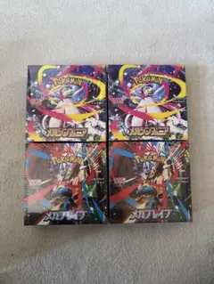 Robby 「再シュリンク❌ー純正品」様 リクエスト 2点 まとめ商品