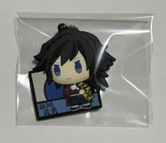 2025年最新】ちょこのっこ冨岡義勇の人気アイテム - メルカリ