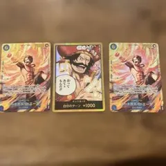 エース　金ドン3枚 状態A-〕ドン!!カード(金枠/エース)【-】{-} - カードラッシュ