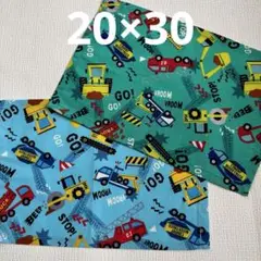 【079】 ランチョンマット　20×30 働く車　2点セット