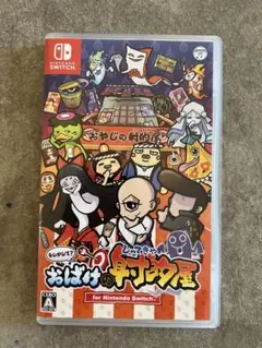 もしかして？おばけの射的屋　Switch ソフト