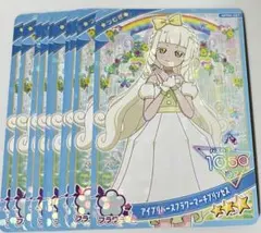 ひみつのアイプリ アイプリバースフラワーマーチプリンセス つむぎ 10枚セット