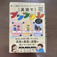 2026年最新】バスク語会話練習帳の人気アイテム - メルカリ