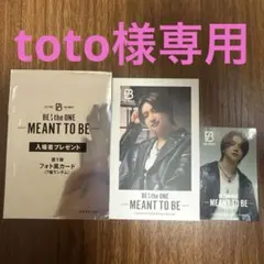 BE:FIRST MEANT TO BE 映画 ムビチケ特典 JUNON