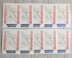 【ブルーロック展】エゴ展 閃堂秋人 ぱしゃこれ 10点セット