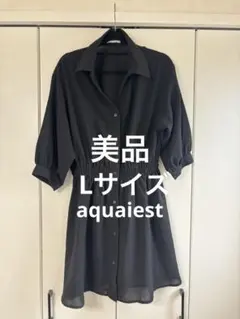 美品aquaiest ブラック シャツワンピース 七分袖　Lサイズ