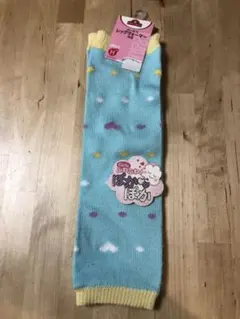 子供用フリーサイズ　レッグウォーマー