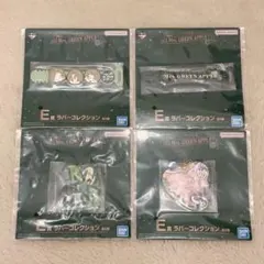 Mrs. GREEN APPLE 一番くじ