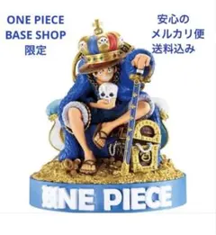 ONE PIECE BASE SHOP限定 チョッパー武者人形 ジオラマルフィ - メルカリ