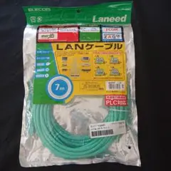 LANケーブル7m(未開封)