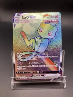 ミュウVMAX（HR）118 フュージョンアーツ | Poketrage