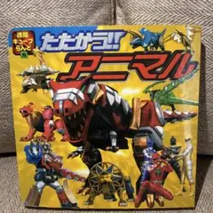 Item thumbnail for item 07f68114-c92c-4d70-8fa1-6fa0ed2ca61b