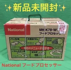 2026年最新】mk-k78の人気アイテム - メルカリ