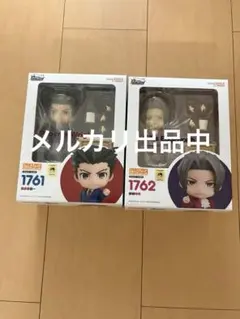 逆転裁判 ねんどろいど　成歩堂 龍一・御剣 怜侍セット 逆転裁判」シリーズより「ねんどろいどどーる 成歩堂龍一