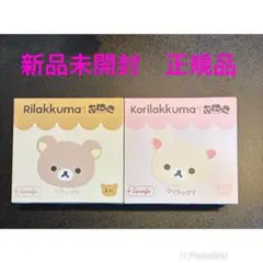 TOKOTOYZ ぷにっこ リラックマ コリラックマ スクイーズ 2種セット