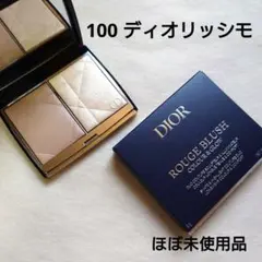 【ほぼ未使用品】更に値下げ！ディオール ルージュ フラッシュ カラー＆グロウ