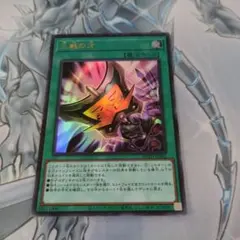 2026年最新】三戦の才 25の人気アイテム - メルカリ