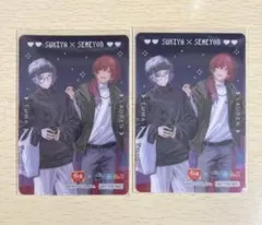 すき家 にじさんじ カード せめ4 不破湊 ローレン