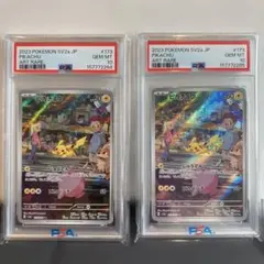 PSA10】ヤドラン AR M 拡張パック アビスアイ キラ 087 連番 - メルカリ