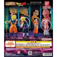 HGドラゴンボール05 MAJIN BUU SAGA2 超ベジット　魔人ブウ
