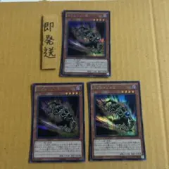 遊戯王 ゴブリンゾンビ 1st シク シークレット 3枚セット 遊戯王 ゴブリンゾンビ シークレット - メルカリ