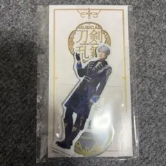 刀ミュ　山姥切長義　アクリルスタンド