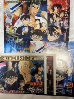 名探偵コナン　映画特典