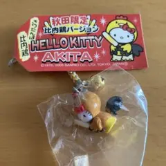レア◆ハローキティ　秋田限定　比内鶏ver.　ファスナーマスコット 05年 レア◇ハローキティ 秋田限定 比内鶏ver. ファスナーマスコット 05年