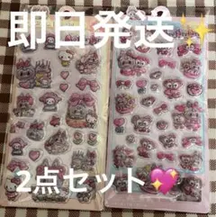 即日発送　2点　ラブブ　立体シール　シール　ボンボンドロップシール　labubu