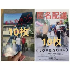 ～natsuko～様 リクエスト 2点 まとめ商品