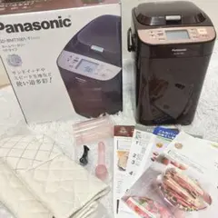 ホームベーカリー Panasonic SD-BMT1001 箱以外の付属品完備 - メルカリ