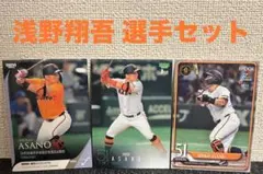 KaKa様 リクエスト 2点 まとめ商品