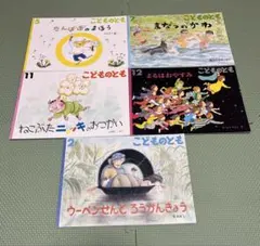 ふくちゃん様 リクエスト 3点 まとめ商品