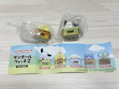 サンリオ ダンボールウォッチ2 ポムポムプリン　ポチャッコ