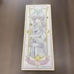 カードキャプターさくら トレーディングカードNo.88 木之本撫子 - メルカリ