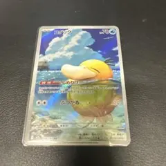 かえまる様 リクエスト 2点 まとめ商品