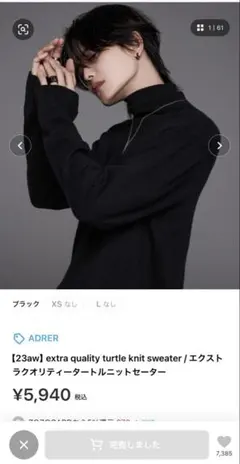 黒 タートルネックニット