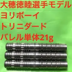 超美品 激レア 【モア】神ダーツ。 弐拾号機 - メルカリ