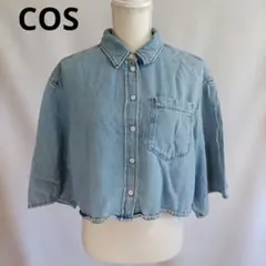 COS ライトブルー デニムシャツ 半袖 クロップド丈 オーバーサイズのサムネイル