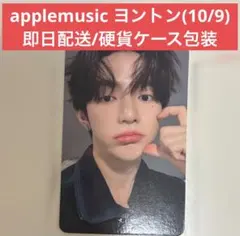 【即日発送】zb1 applemusic ジャンハオ ラキドロ